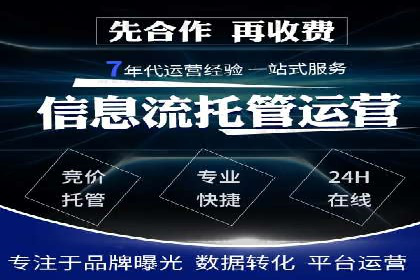 SEM广告投放案例分享：品牌增长秘诀