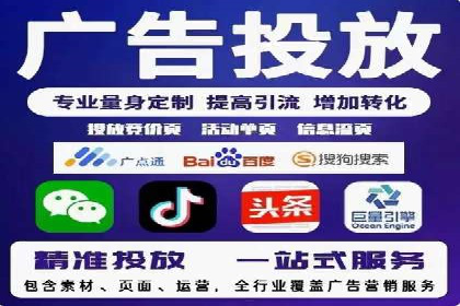 解析信息流推广开户的转化率提升之路——以XX公司为例