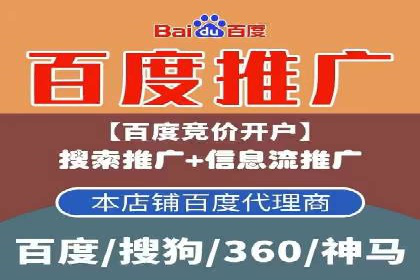 百度推广公司案例分享：助力企业实现多渠道营销