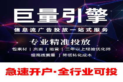 某行业SEM投放效果显著案例分享
